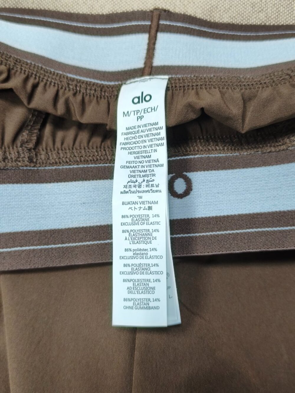 Espresso Alo Yoga Loose Fit Regular Length Trouser S-XS🍀Minimalist Wardrobe🌿 - Picture 8 of 8